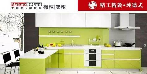 合肥圣象橱柜
