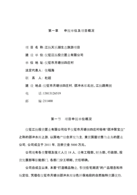 牙齿是骨骼吗