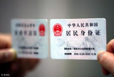 新生儿异地上户口