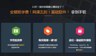 【北京IT培训机构|北京营销培训|北京UI设计培训|北京Web前端培训|北京PHP培训|北京安卓培训|北京SEO优化培训|北京java培训|北京软件测试工程师】-www.soxsok.com