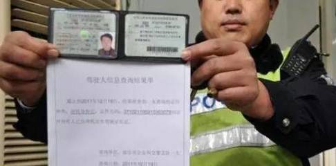 交通事故会吊销驾照吗