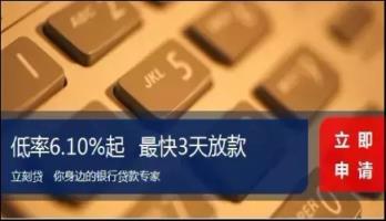 p2p贷款是什么意思