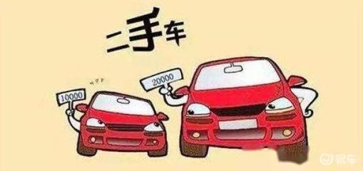 车辆过户需要验车吗