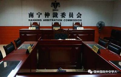 南宁劳动仲裁地址