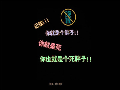 乐观积极的网名