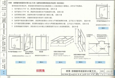 建筑幕墙设计规范