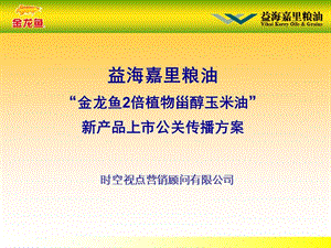 長治魚缸定做廠家地址電話多少(長治魚缸批發(fā)市場) 球鯊魚