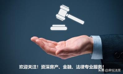 法律金融专业
