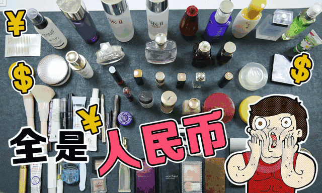 猪猪化妆品怎么样
