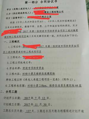 挂靠公司合同