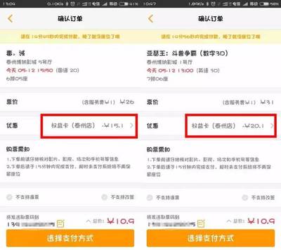 网上购票要手续费吗