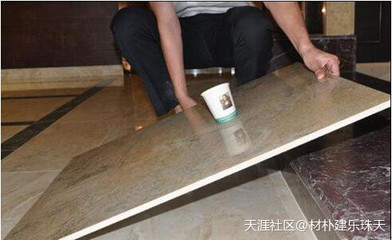 瓷地板有点滑如何处理