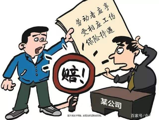 没有签劳动合同工伤怎么赔偿