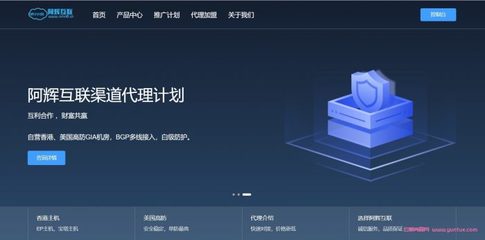 香港 VPS 搭建代理服务器的合法合规性