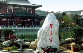 西安咸阳周边一日游