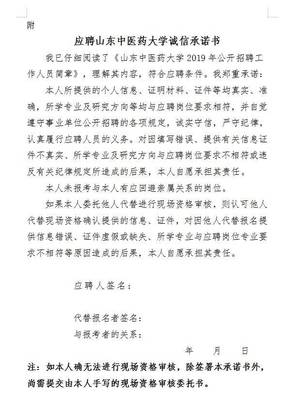 情况反映书怎么写
