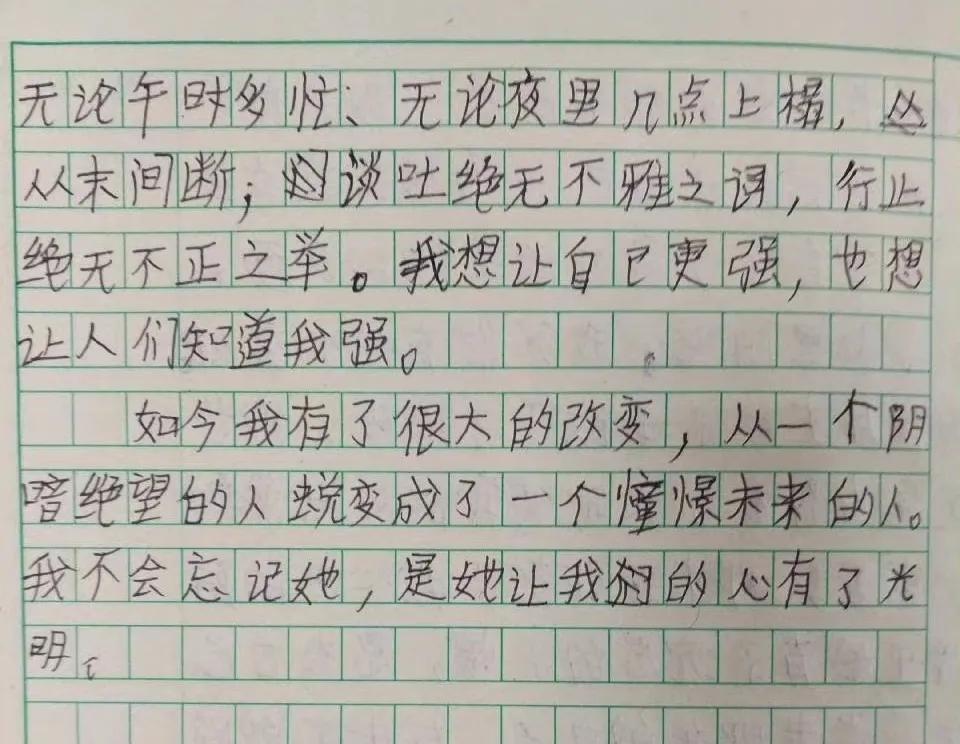 围绕遇见为主题的作文怎么写