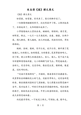 留学新西兰电子签证