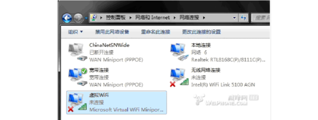 老电脑 虚拟wifi