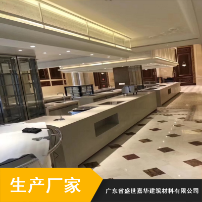 橱柜接待规范