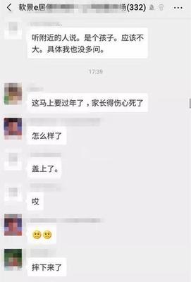 高中生的心跳是多少钱