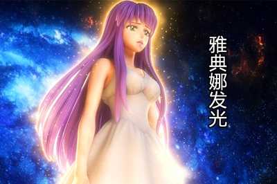 沙加是什么星座