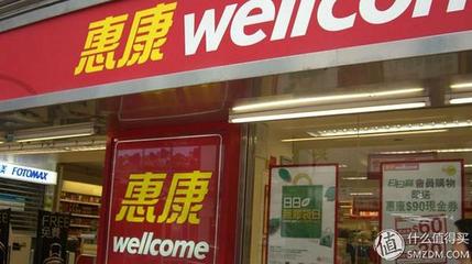 香港超市购物攻略