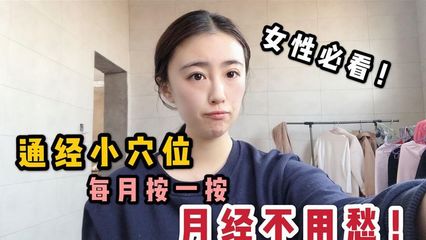 月经一个月不来怎么办