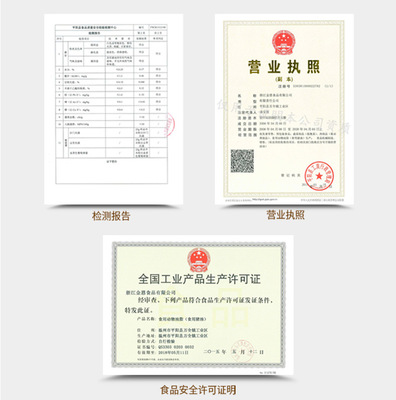 烘焙店营业执照