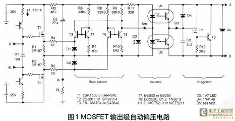 自偏压是什么意思