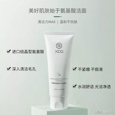 氨基酸护肤品有哪牌子