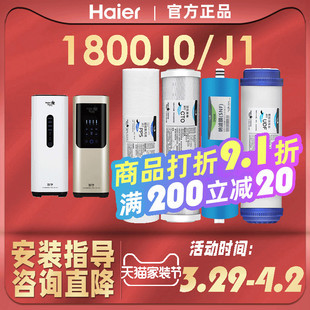 家装净水器什么牌子好