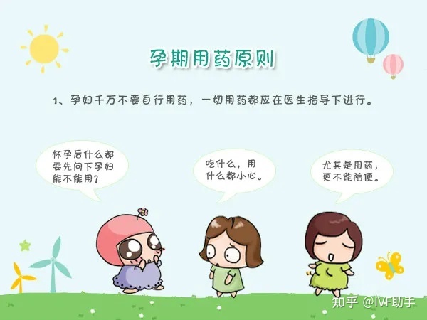 泌乳素影响怀孕吗