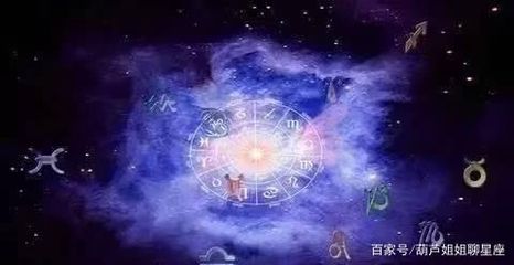 10.1是什么星座