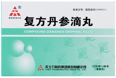 心血管堵塞吃丹参滴丸有用吗?心脏缺血如何治愈?