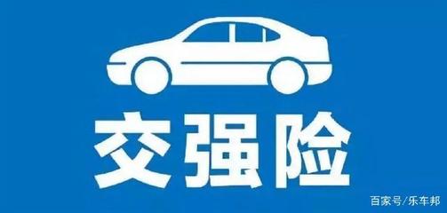 车辆变更
