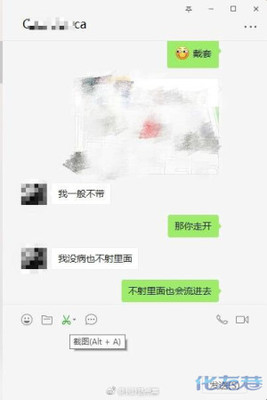 射进去怎么才能不怀孕