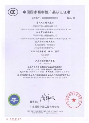 玻璃3c认证查询