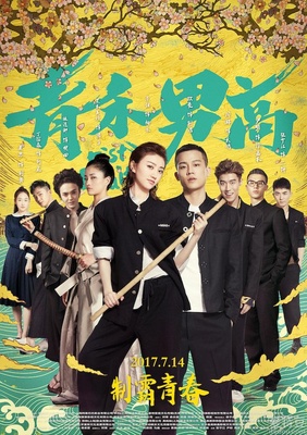 剧照