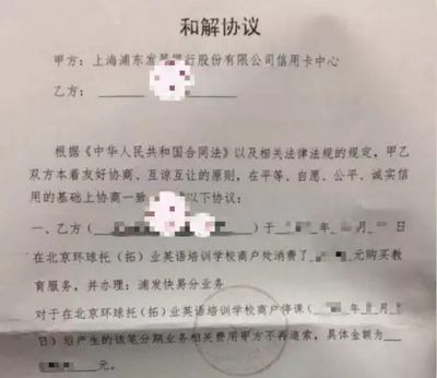 和解协议可以起诉吗