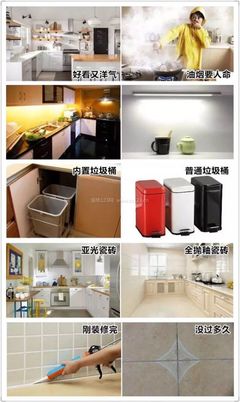 厨房亚光砖和抛釉砖哪个好