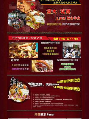 郑州涟亭餐饮企业管理-郑州网站建设|郑州网络公司|郑州网站制作|河南网站建设|郑州网站优化|郑州网络推广|郑州征途信息网