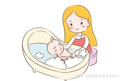 月子宝宝多久洗一次澡