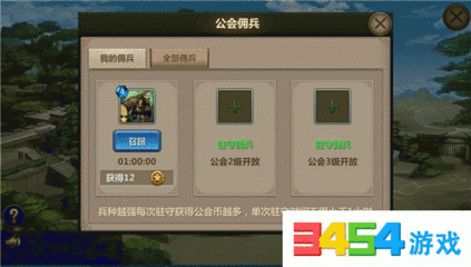 游戏公会简介怎么写,公会简介怎么写吸引人