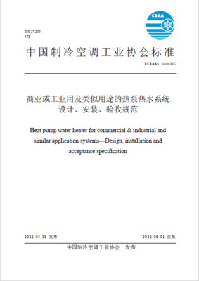工业电气设计规范