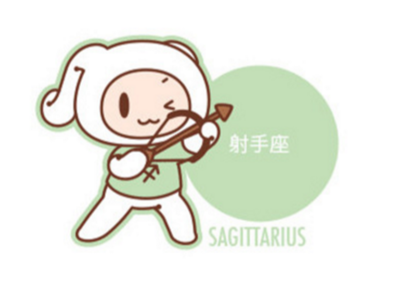 乱了星座
