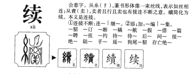 乡五行属什么