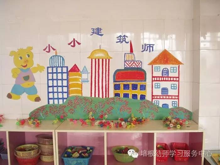 小班建构区墙面