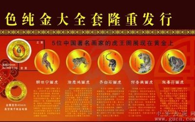 53年属什么生肖多大