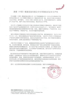 法律判决书